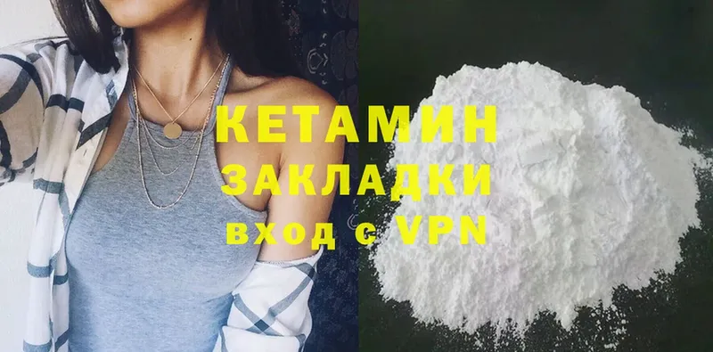  Cocaine Вышний Волочёк