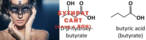 соль курить ск Верхнеуральск